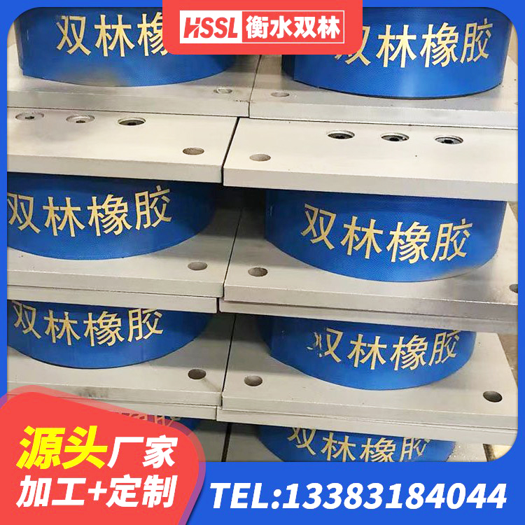 立山区橡胶隔震支座减震生产厂家 立山区建筑橡胶隔震支座JG 立山区建筑水平力分散力型隔震支座 立山区LNR1500橡胶隔震支座 - 第5张