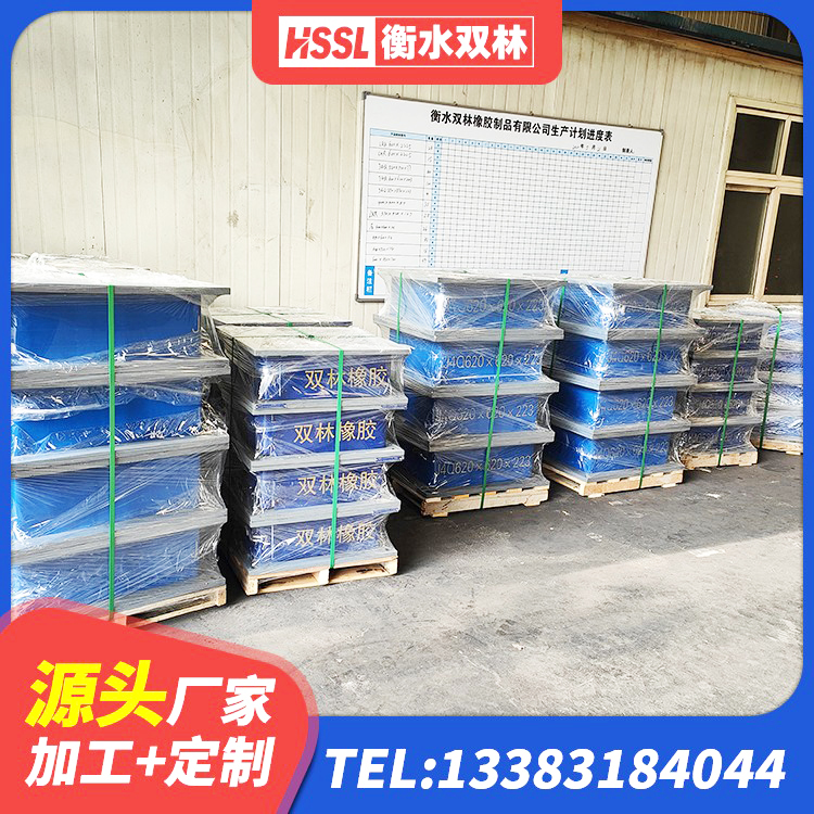 立山区铅芯隔震橡胶隔震支座源头工厂 立山区LNR水平力分散型隔震支座 立山区高阻尼橡胶隔震支座价格 立山区铅芯橡胶隔震支座(LRB)多少钱 - 第1张