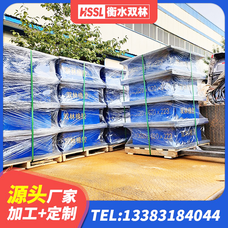 立山区建筑厚叠层橡胶隔震支座 立山区LRB1000铅芯隔震支座生产厂家 立山区隔震支座LNR 立山区建筑隔震橡胶支座厂家电话 - 第4张