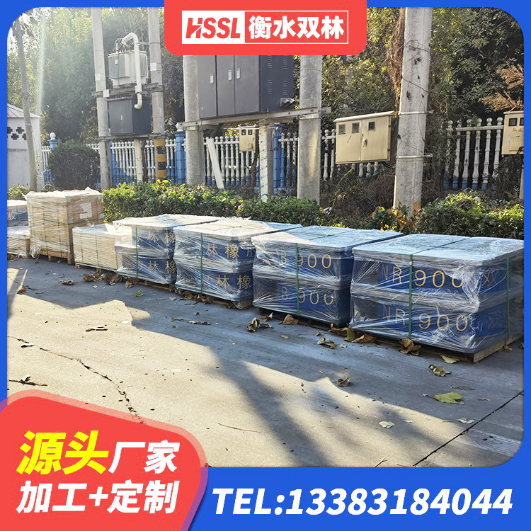 立山区建筑橡胶型隔震支座源头工厂 立山区HDR1100高阻尼橡胶支座厂家电话 立山区橡胶隔震支座加工 立山区橡胶隔震支座LNR400厂家 - 第8张