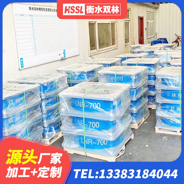 立山区建筑厚叠层橡胶隔震支座 立山区LRB1000铅芯隔震支座生产厂家 立山区隔震支座LNR 立山区建筑隔震橡胶支座厂家电话 - 第3张