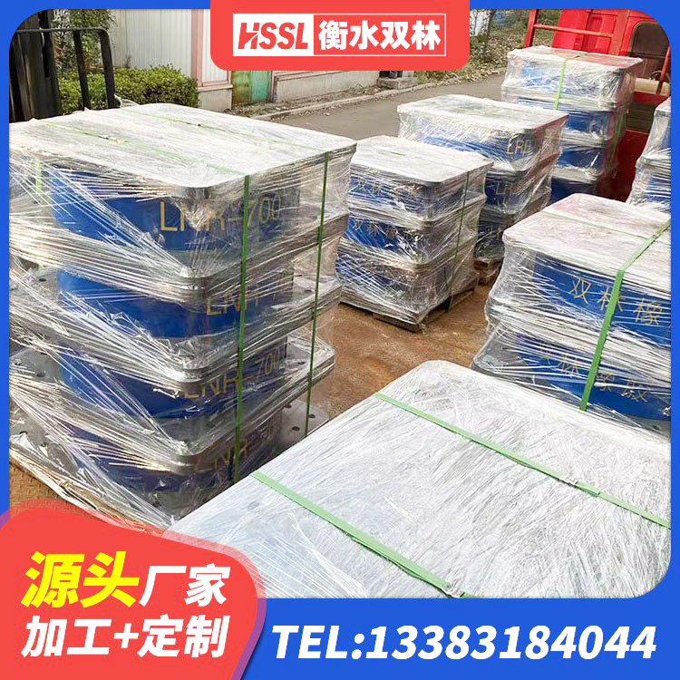 立山区房屋隔震橡胶支座厂家电话 立山区建筑隔震层橡胶隔震支座生产厂家 立山区橡胶隔震支座哪里便宜 立山区LNR橡胶隔震支座400厂家 - 第3张