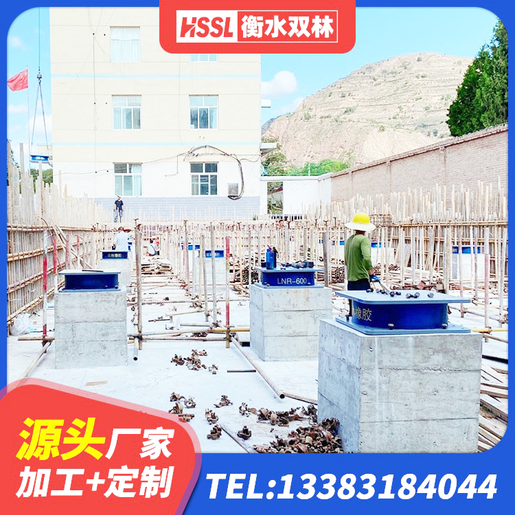 立山区建筑橡胶型隔震支座源头工厂 立山区HDR1100高阻尼橡胶支座厂家电话 立山区橡胶隔震支座加工 立山区橡胶隔震支座LNR400厂家 - 第3张