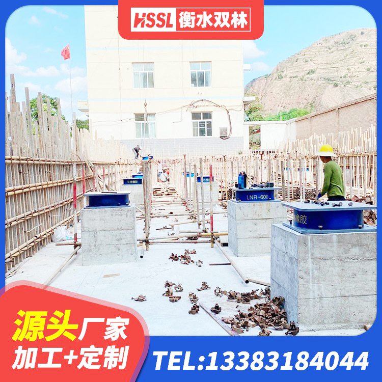 立山区矩形铅芯隔震支座厂家 立山区房建橡胶隔震支座生产厂家 立山区建筑分散力型隔震支座生产厂家 立山区LRB隔震支座价格 - 第4张