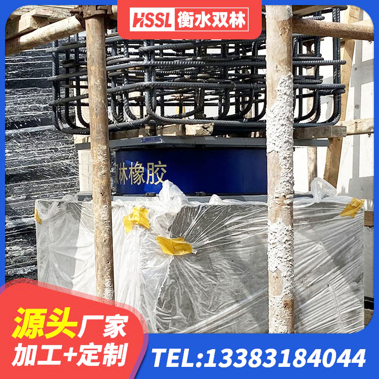 立山区水平力分散力型隔震支座LNR厂家 立山区隔震支座装置生产厂家 立山区HDR1400橡胶隔震支座 立山区LRB700铅芯橡胶隔震支座源头工厂 - 第7张