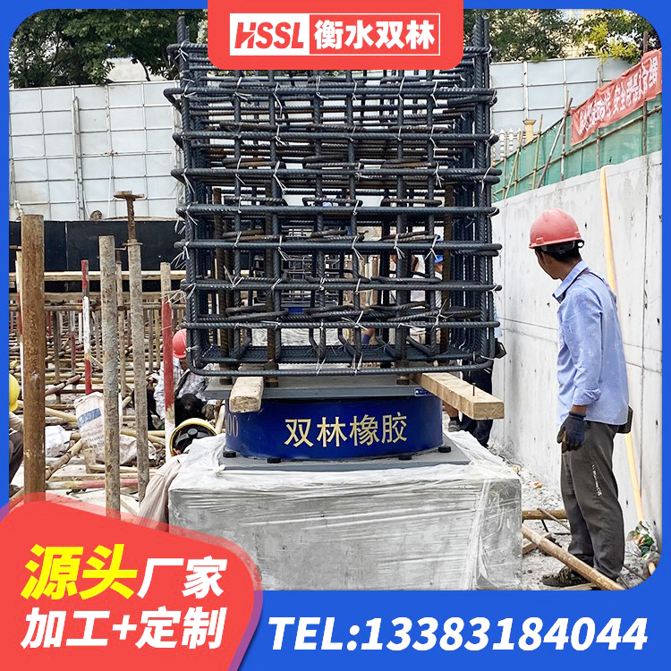 立山区橡胶隔震支座厂家有哪些 立山区LNRD-300建筑隔震支座 立山区高层橡胶隔震支座 立山区隔震支座LRB600什么价格 - 第2张