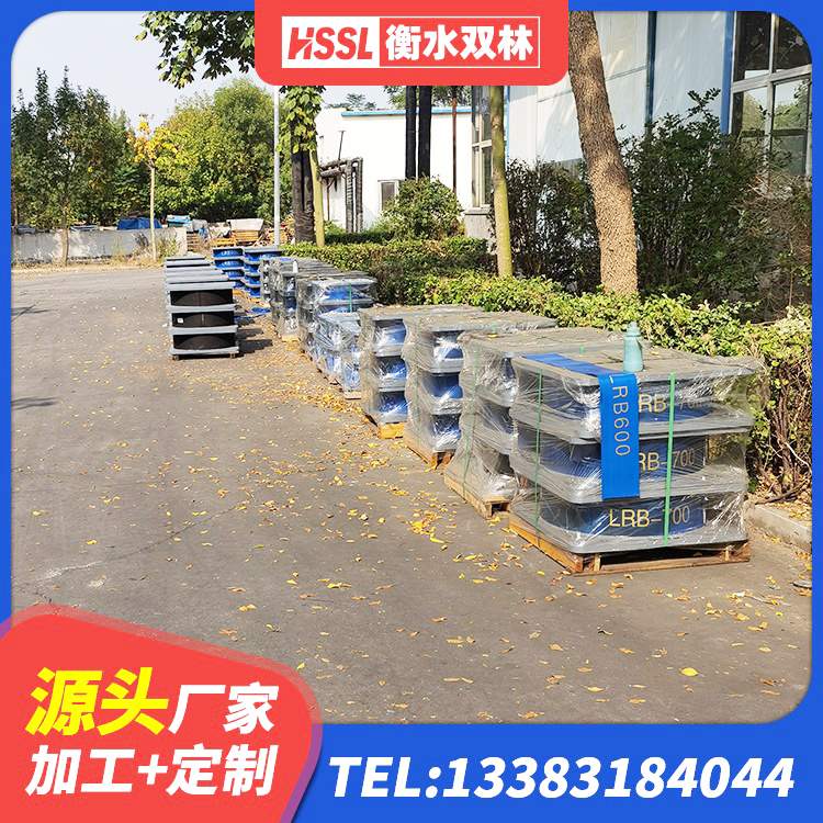 立山区矩形高阻尼隔震橡胶支座什么价格 立山区LRB1500隔震支座什么价格 立山区隔震支座LRB700多少钱 立山区LNR900建筑隔震橡胶支座生产厂家 - 第5张