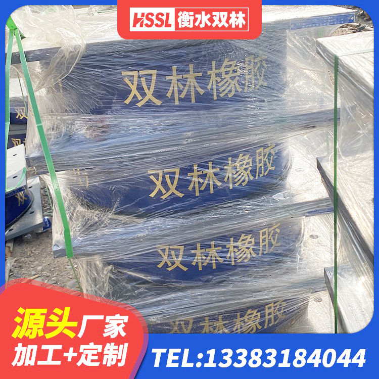 立山区LNR1300橡胶隔震支座源头工厂 立山区圆形橡胶隔震支座 立山区LRB1100铅芯支座生产厂家 立山区高阻尼橡胶隔震支座(HDR)源头工厂 - 第4张